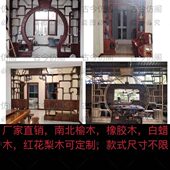 定制新中式 圆形月洞门博古架隔断木雕禅意月亮门客厅置物架实木