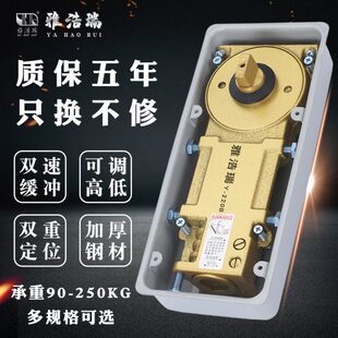 雅浩瑞地弹簧818 220AB 322通用型缓冲木门无框玻璃门地弹璜配件