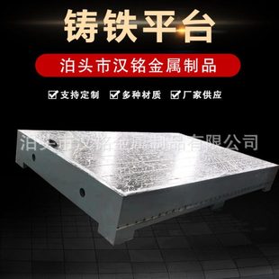 大型铸铁平台台 异形铸铁平台 重型数控机床铸件 床身铸件