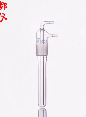法培 冷指冷凝器14#19#24#29#34#40#50# 管长200mm冷指冷肼冷凝管