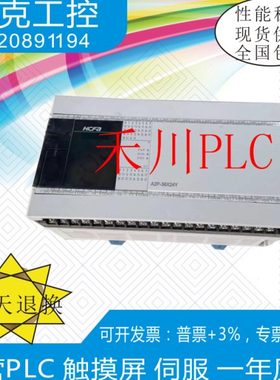 HCA8-64X64YT-A/HCA8-4TC/ HCA3-16X14YT-D/ HCA2X-24X16YT-D禾川