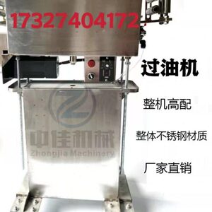 厂家电线过油机 过油机  电缆过油机 电线电缆循环式过油机