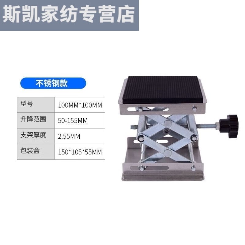 TLXT厨房厨余垃圾处理器减震支架粉碎H机缓震降噪下水道支撑架家