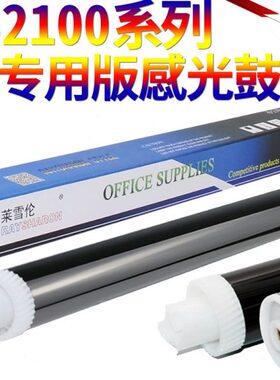 适用 京瓷 FS 2100 2020 2025 3920 3925 4020 4025 4100 4200 43