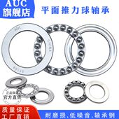 压力轴承8228 推力球 平面轴承51228M 内径140外径200厚度46mm