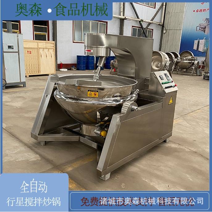 电加热行星炒锅 牛肉辣椒花生酱炒锅火锅底料炒料 行星搅拌炒菜机