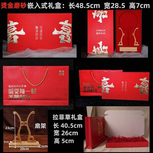 团扇新娘结婚中IY材料包定色手工刺绣出嫁喜扇D式高级红制双面