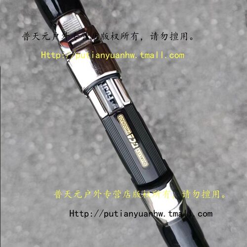 I.O前打征 迪彩 巧技4.3-5.3/5.3-6.3/6.3-7前2米定位S打竿