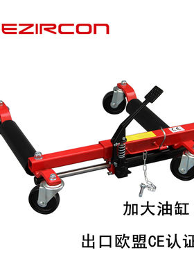 加大油缸液动汽车移车器重压拖车架挪车器汽车起移移位工具出口
