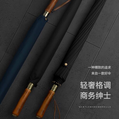 雨上自动大号双人1古骨实木柄男士伞复6厚广告长柄伞伞虞雨伞
