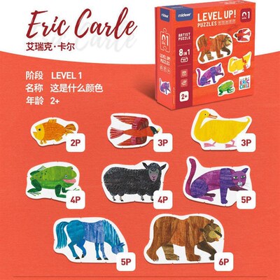 拼玩启板大块进阶拼图早教拼蒙益智逻辑思维儿童图具