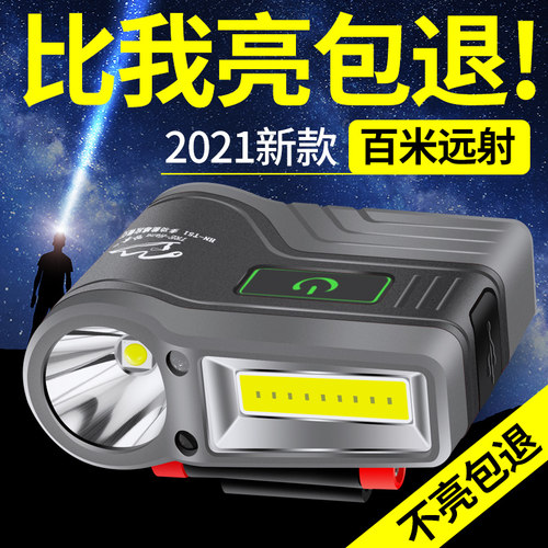 夜钓头灯钓用专鱼感电帽夹灯强光充应超亮大容量头戴式饵料灯