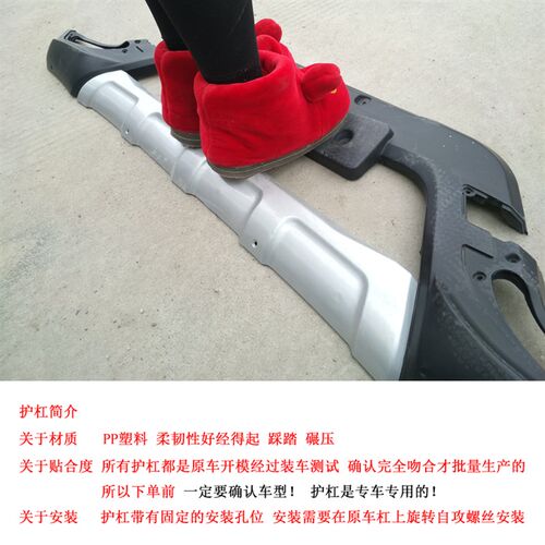 适用于五菱宏光S改装保P杆前后护杠宏光31SS险LUS防撞前后杠带灯