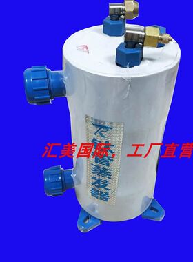 纯钛蒸发器海鲜鱼池鱼缸水冷机钛炮冷水淡水制海机水炮钛桶加热孔