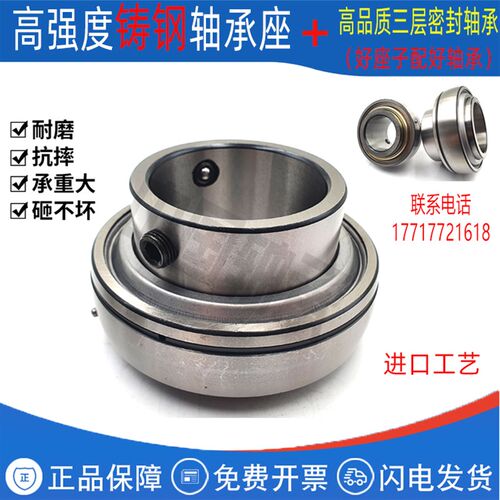 外球面铸钢轴承座UCP P2 2 P214 P213 P215 P2116218 217 218 220