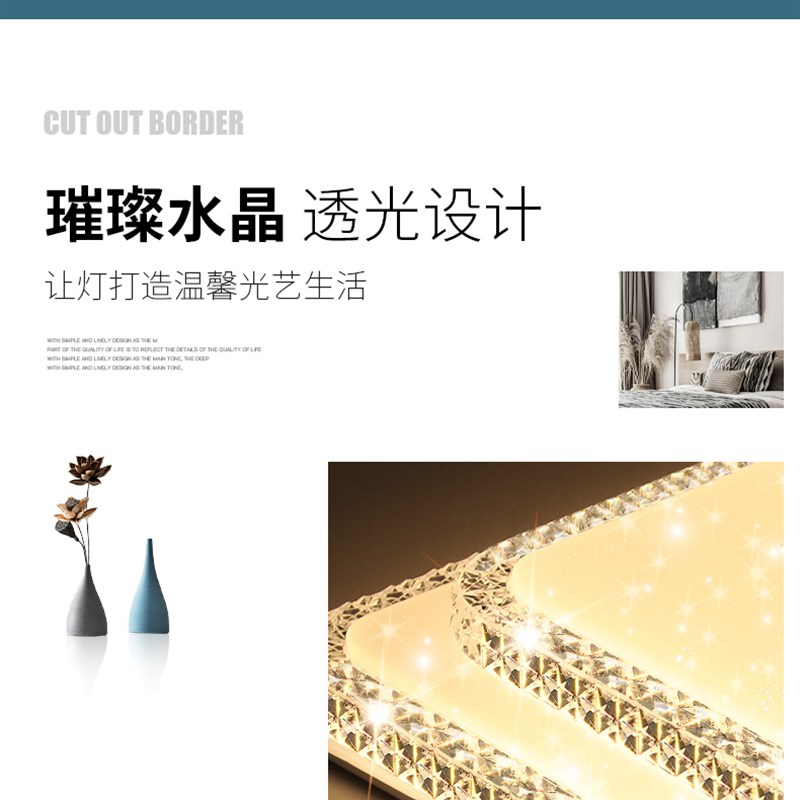 客厅灯2023年新款LED吸顶灯水晶灯具简约大气风大厅主灯