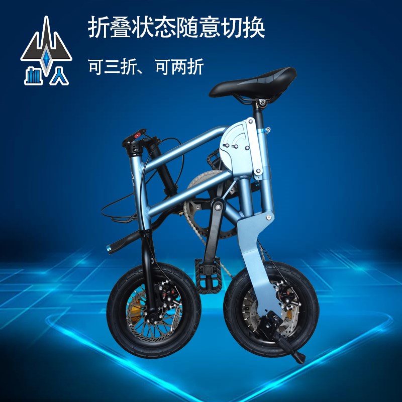 折叠自行车一键折叠一秒折叠快速超轻便携迷你代步公交地铁学生车
