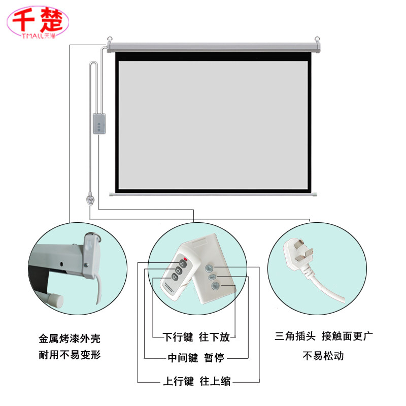 定制定做电动投影幕布金属抗光高清家用工程影幕布100寸180寸200
