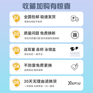 泳镜男防水防雾高清近视带度数专业大框游泳眼镜女潜水泳帽套装备