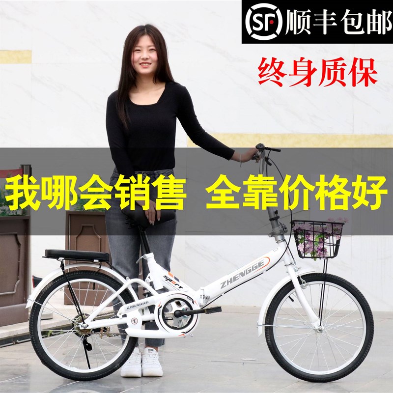 免充气实心胎折叠自行车男女成年大人超轻便携22寸20寸大学生单车