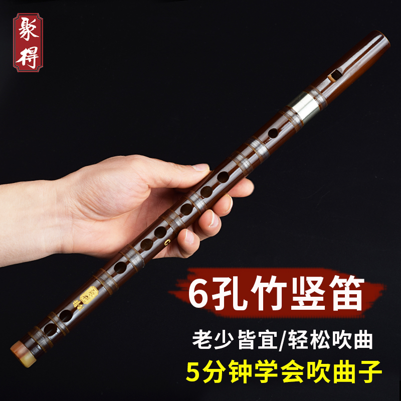 专业竖笛顺笛初学演奏直笛儿童C成人D竹笛E笛子F葫芦笛G调乐器