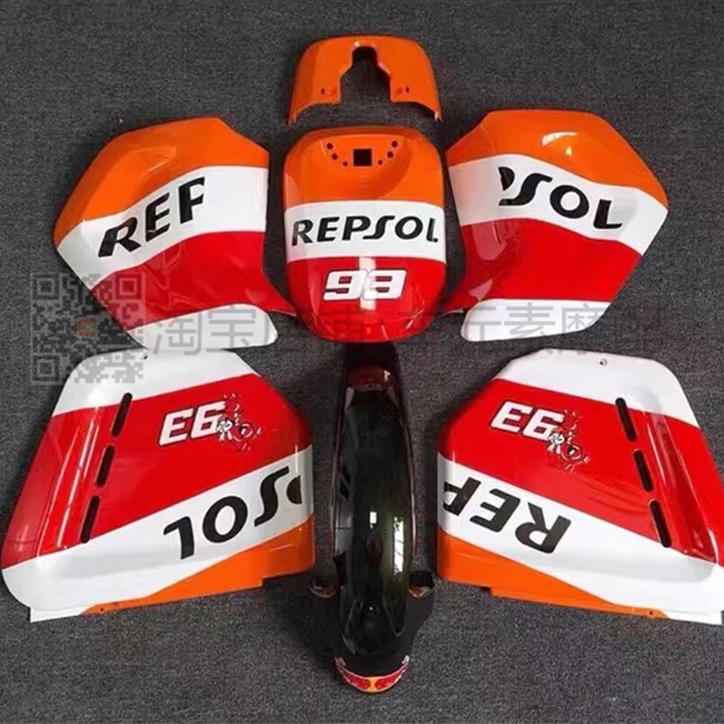 小牛电动车U+B/U1C/US/U1D/UQi全车外壳烤漆外壳改色改装车壳配件