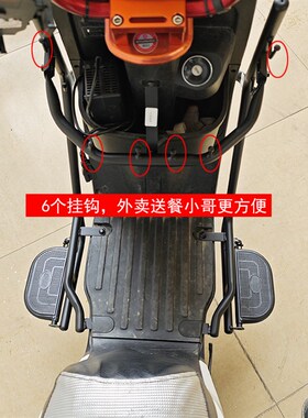 深远电动车前保险杠带脚踏挂钩T90535T T300 009新国标加粗保护杠