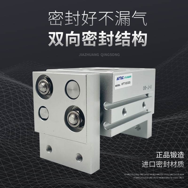 亚德客阔型平行夹爪手指气缸HFT10/16/20/25/32-30/40/60/80/100S
