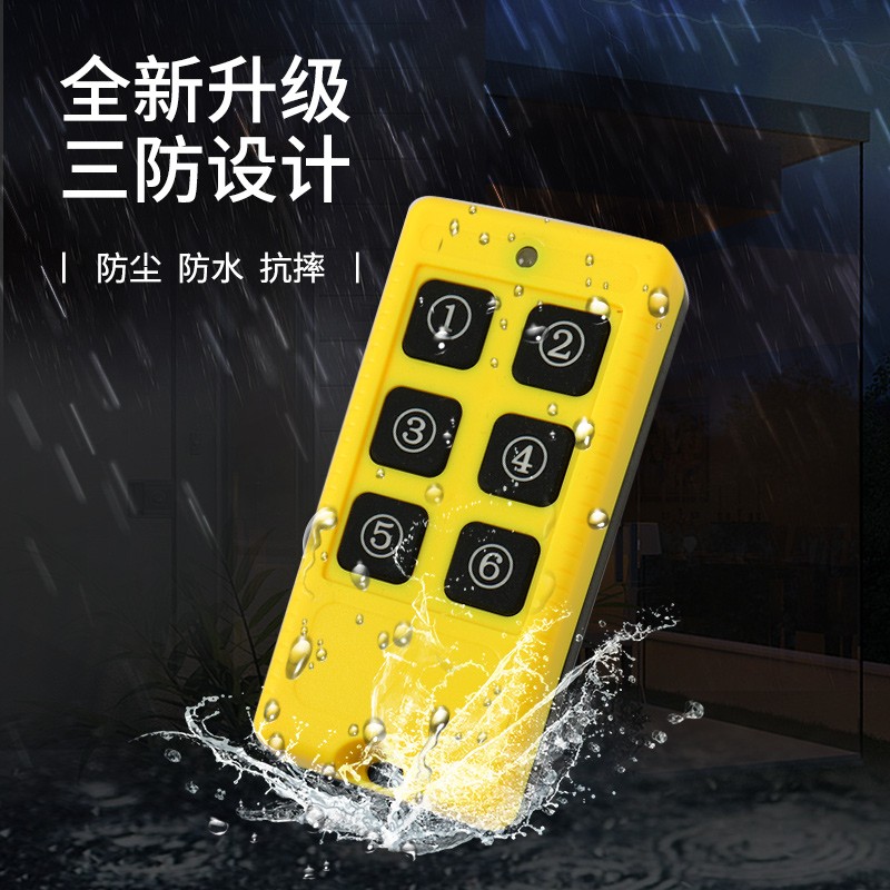 4路24V6路380V遥控开关按钮配电箱转手动PLC开关量信号工业控制器