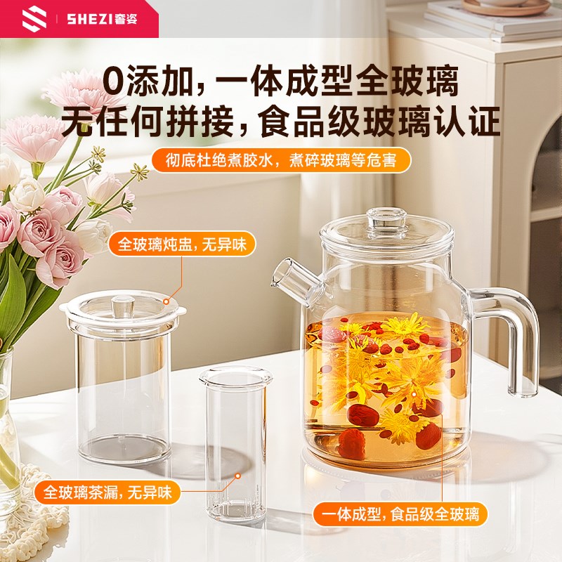 全玻璃一体恒温水壶婴儿专用家用烧水热水保温泡奶机调奶器纯养生