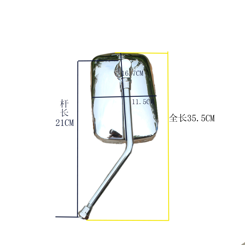 电动车摩托车反光镜后视镜大尺寸8mm10mm通用高清倒车镜视野