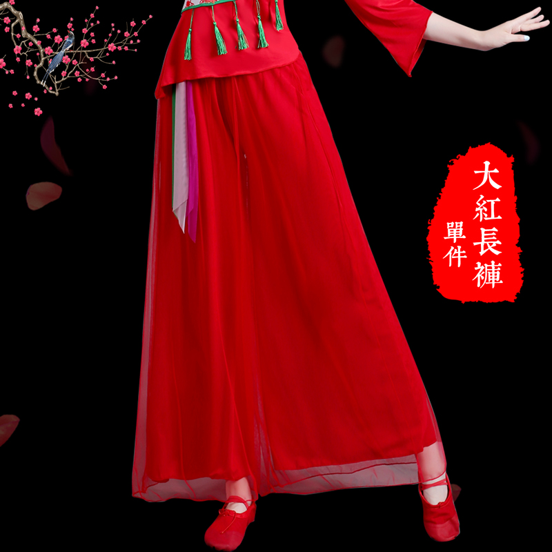 秧歌舞广场舞跳舞服装 吊穗扇子舞蹈 二人转打鼓跳舞上衣