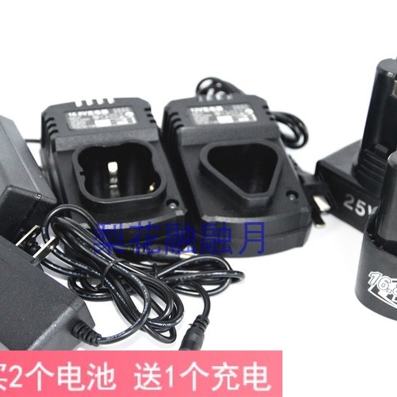 力虎 雷特 力多12V 16.8V 充电锂电钻 电源电池 座充 充电器