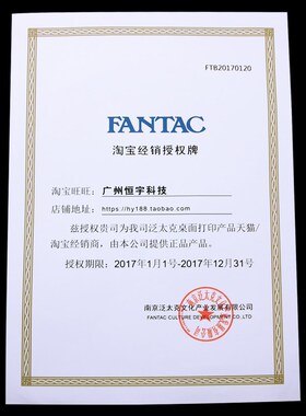 泛太克相纸5寸6寸7寸A4A3 210g240g防水高光相片纸喷墨打印照片纸