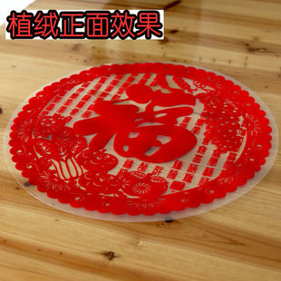 包邮牛年大中小植绒福字静电生肖窗花阳台厨窗酒柜玻璃门新年贴纸