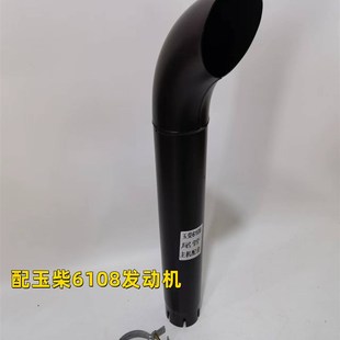 龙工30铲车消声器833 833N排气尾管厦工30临工933玉柴6108 833B