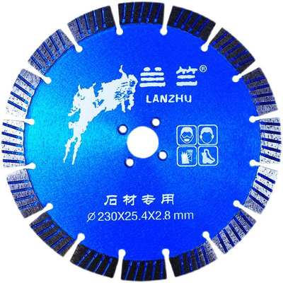 石机石角切金刚云槽兰墙花岗岩石材切割片干混凝土磨机锯230竺