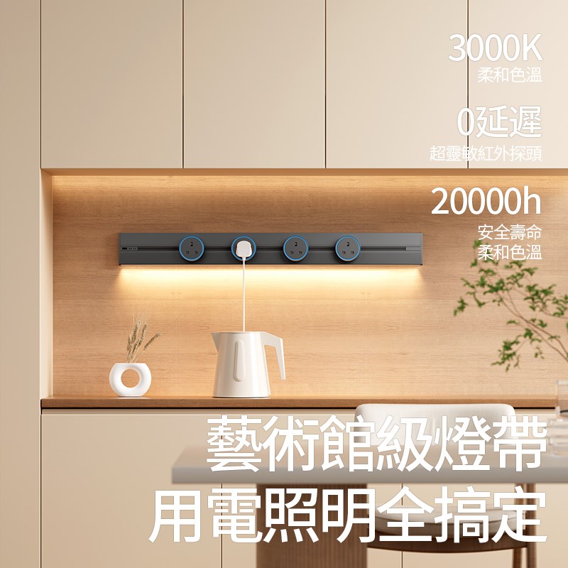 英标轨道插座带感应灯英式英规万用多功能插排13A香港马来USB-c