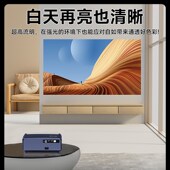25新款 激光投影仪家用白天直投4K超高清办公民宿酒店KTV智能家庭