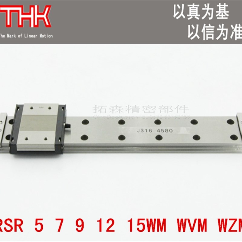 THK直线性导轨滑块SRS5M 7WM 9S 12N 15WM 20WN 25WM全钢球保持器