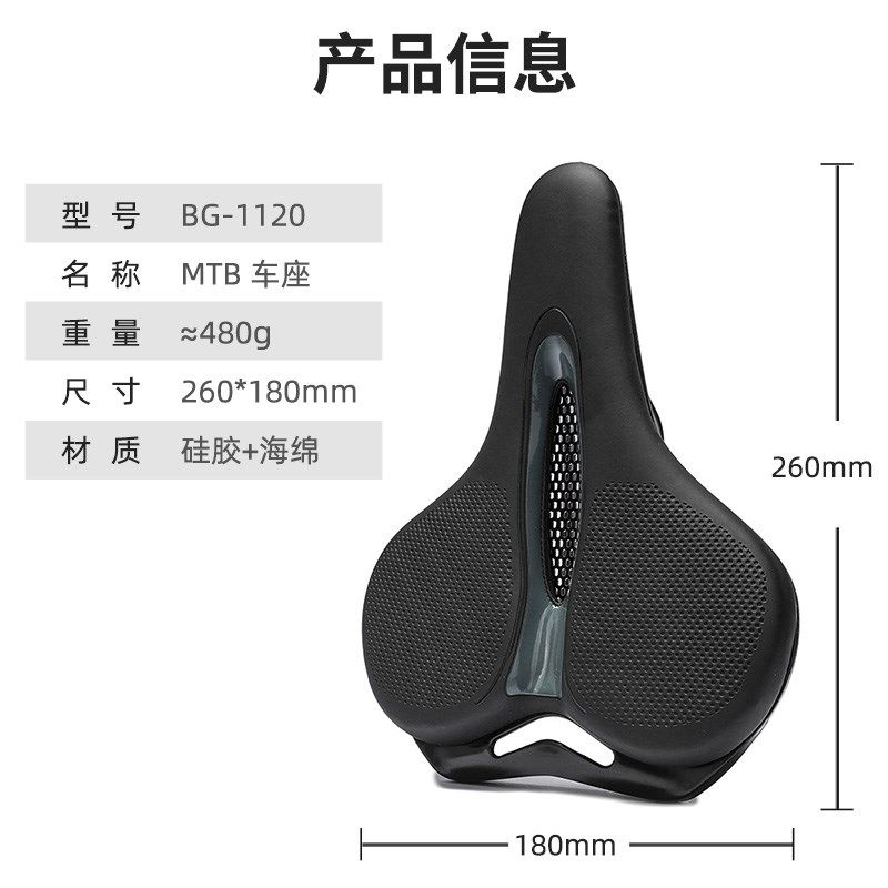 自行车坐垫超软座椅骑行鞍座舒适减震加厚车座山地车单车配件大全