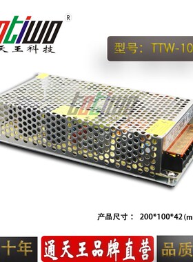 5v20a开关电源5V变压器220V转5V100w12vled电源 显示屏电源