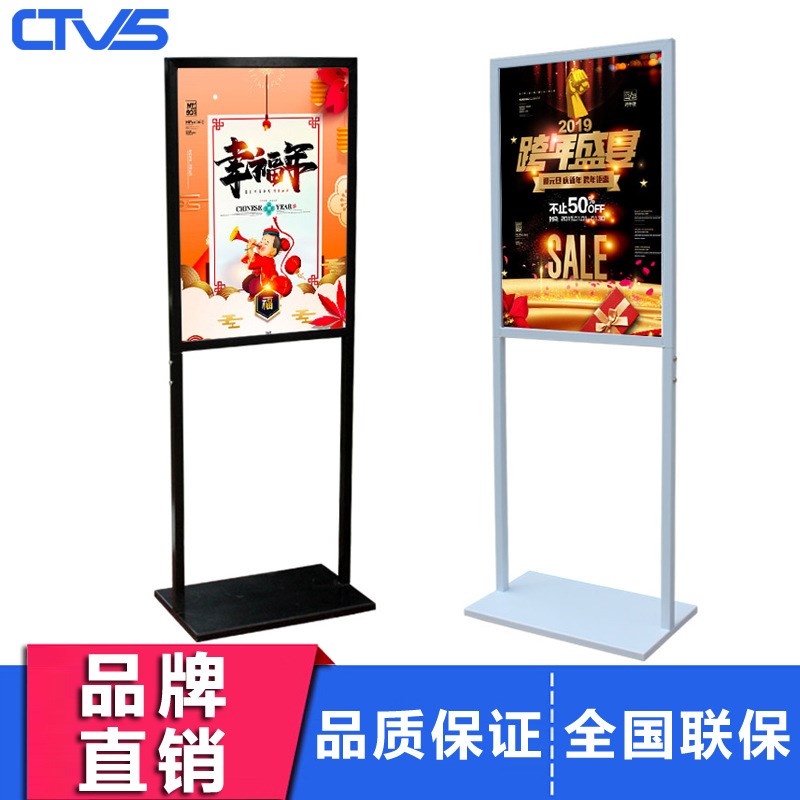 中视智能便携折叠安卓液晶显示器展示牌21.5寸立式电子水牌广告机