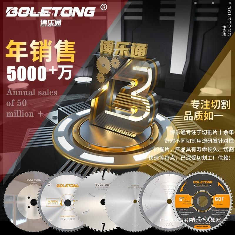 铝合金锯片120齿德国10寸超薄精密铝型材切割片4O50/500双头锯专