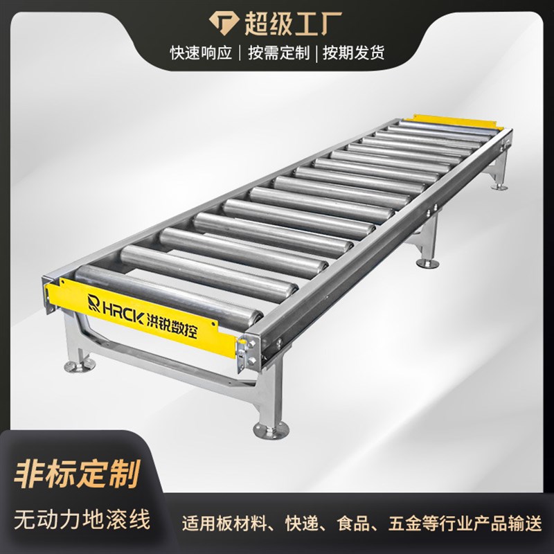无动力滚筒线流水线地滚线卸货滑梯滚筒线卸货滚轮机家具地滚线