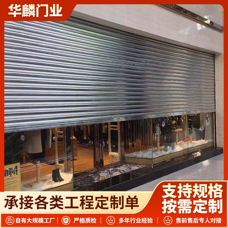 快速卷帘门不锈钢防盗卷闸门加厚车库拉闸门自动感应卷闸门定制款