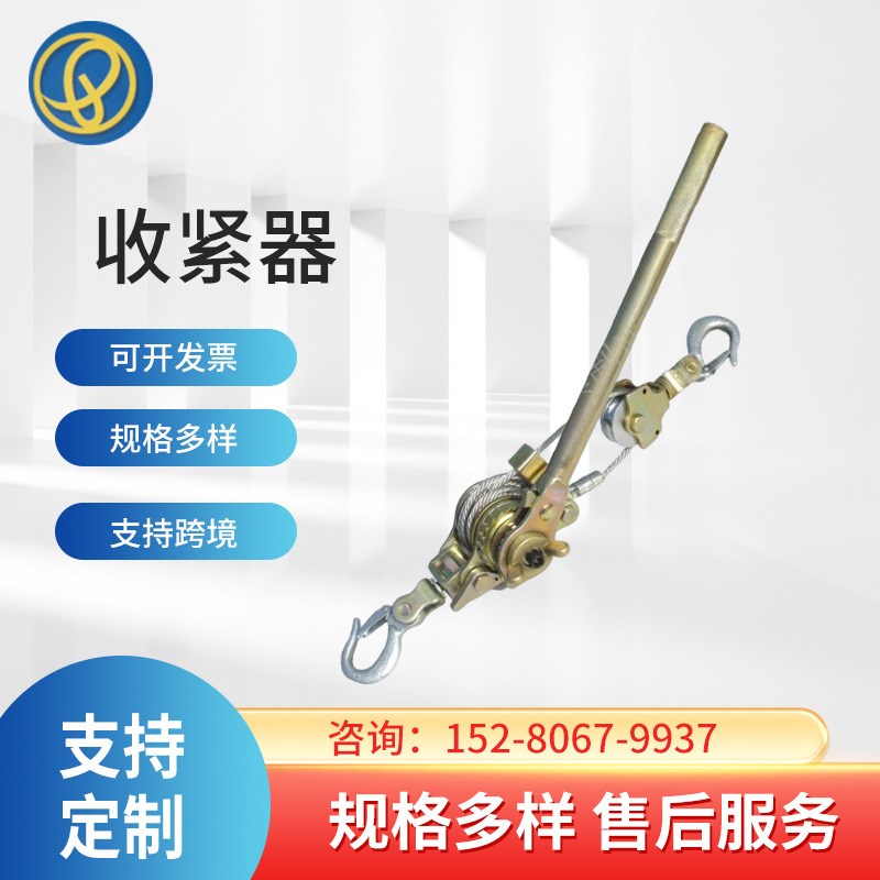 卡线器 供应不锈钢日式手动拉紧器 铝镁合金导线电缆钢绞线卡线器