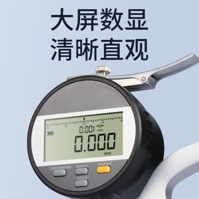 思为数显光栅千分连续测厚规滚轮测头百千分表测厚仪计厚度检测器