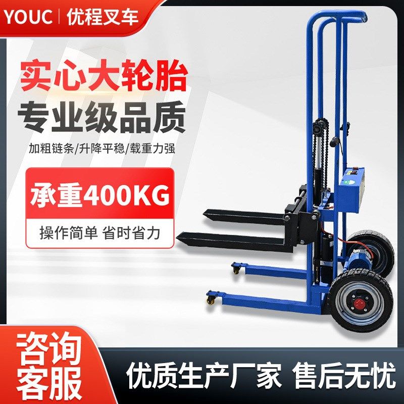 全电动老虎车升降液压装卸车便携式小型拉货物流堆高手推搬运叉车