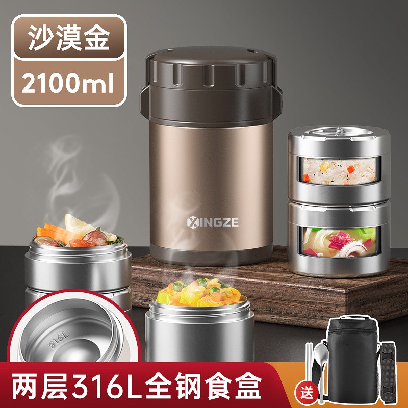 J2024新款24小时超长保温饭盒桶便携上班族316不锈钢多层送饭学B